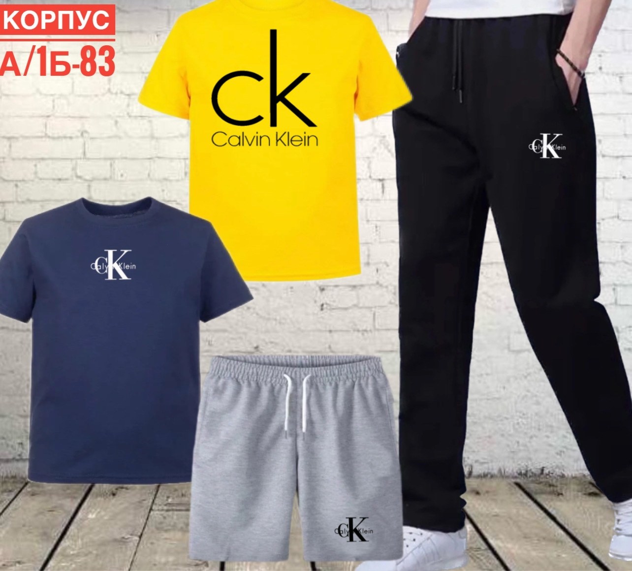 костюм спортивный мужской,спортивный костюм calvin klein мужской,костюм мужской,мужской футболка,костюм для мужчин