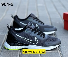 Кроссовки
