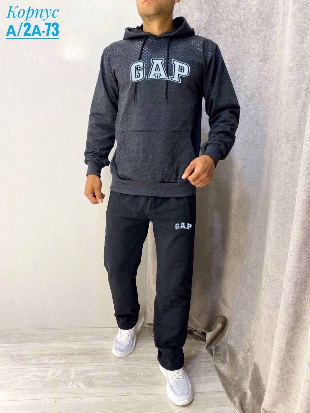 спортивный костюм gap,костюм спортивный мужской,спортивный костюм gap мужской,спорт костюм,костюм gap мужской