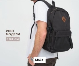 Сумка