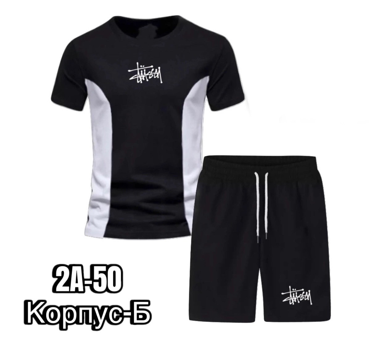 шорты футболка комплект мужской,костюм шорты футболка сеточка мужской,мужской футболка,костюм шортами,костюм спортивный мужской с шортами и футболкой