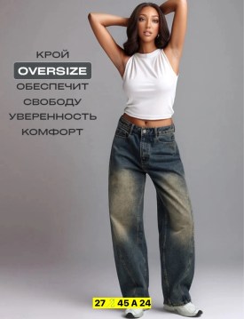 Брюки
