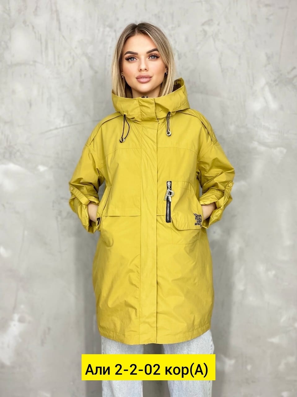 удлиненная куртка,куртка женская,удлиненная демисезонная куртка,демисезонная куртка женская,плащ hm на кулиске