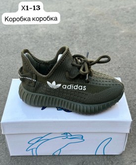 Кроссовки