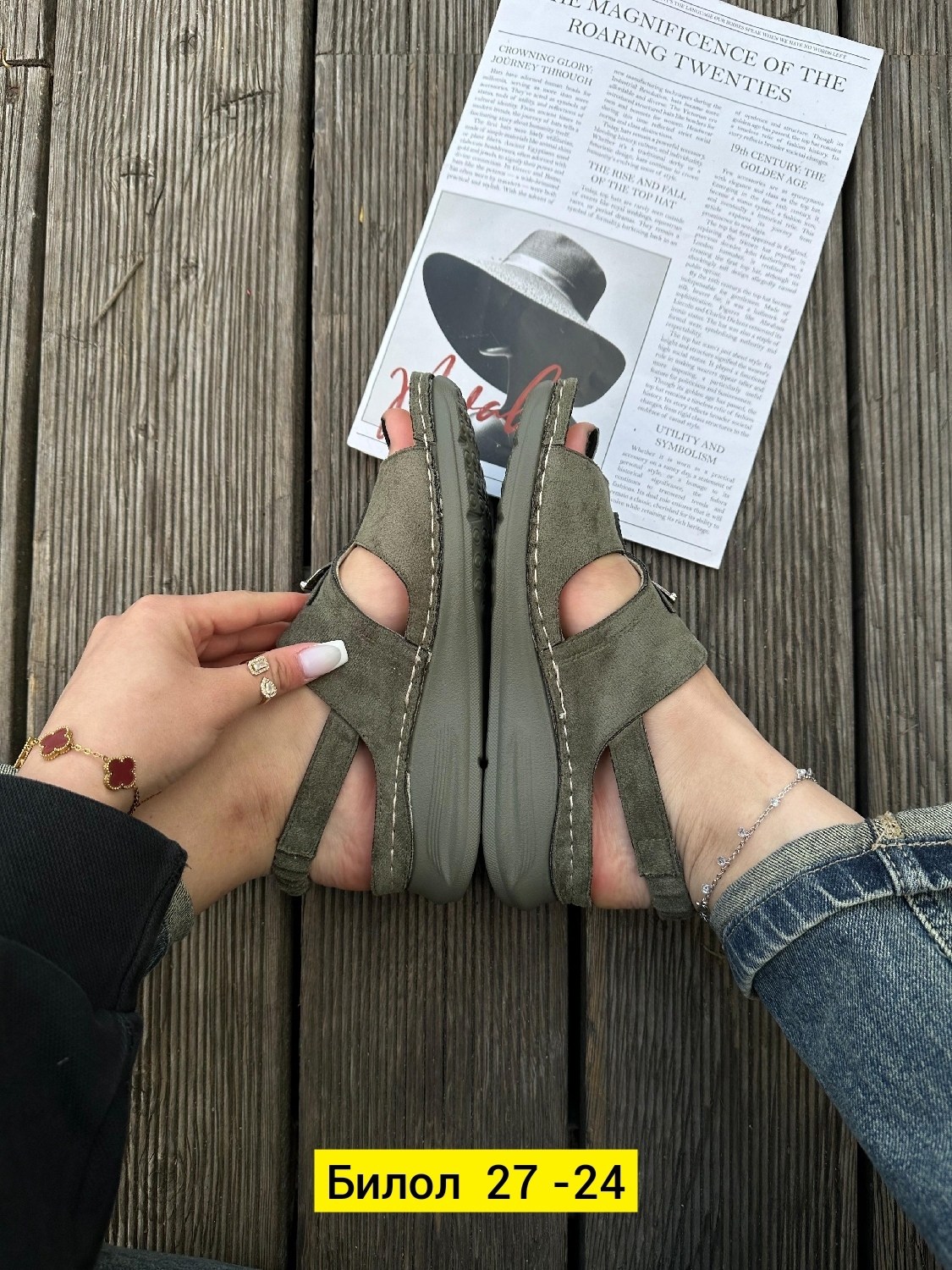 ,босоножки летние,босоножки эко,женские босоножки,женские сандалии