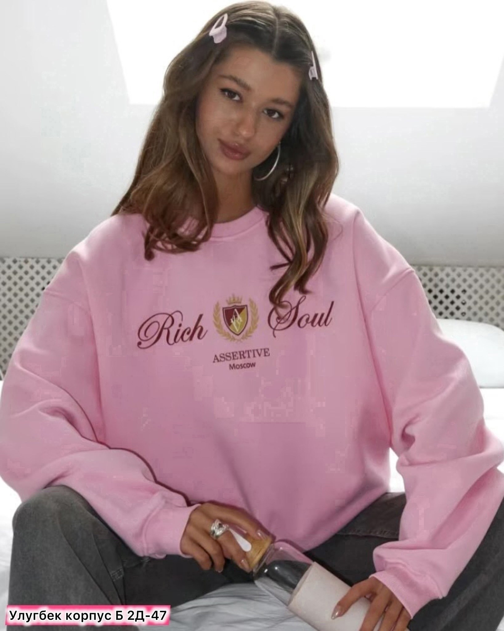 свитшот женский,свитшот толстовка,стильная кофта,кофта женский,толстовка женская