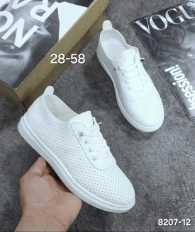 Кеды