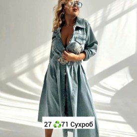 Платье