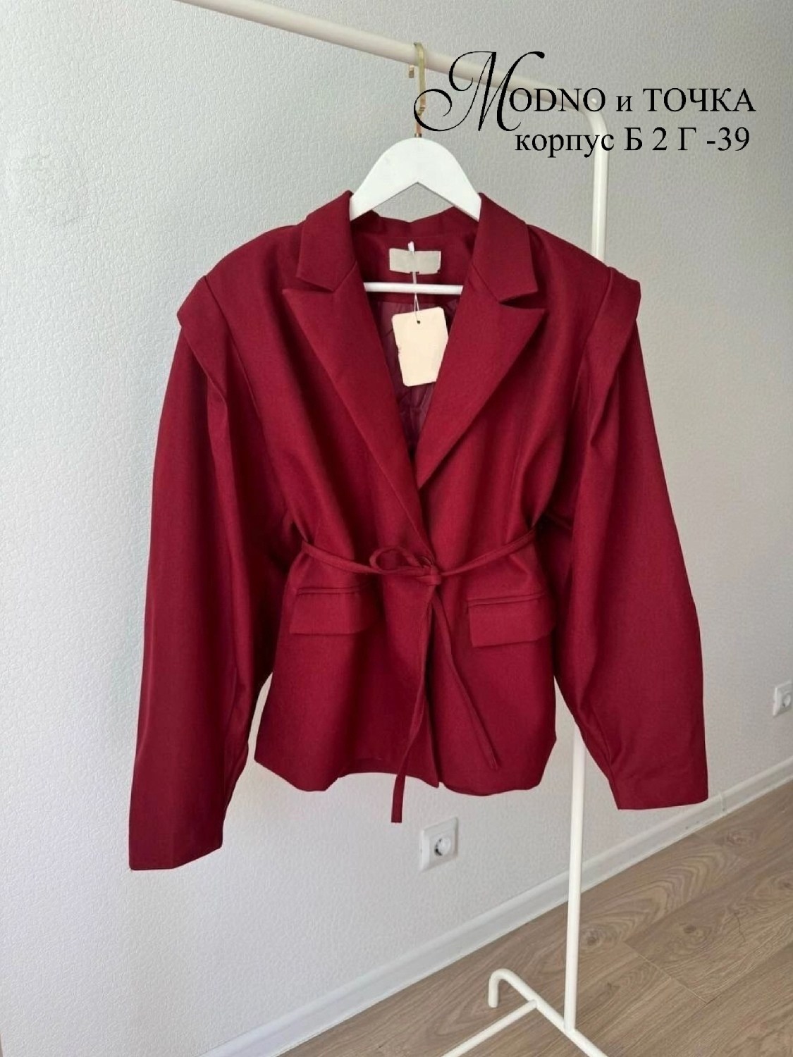 пальто короткие,полупальто,женские пальто,жакет,куртка с поясом