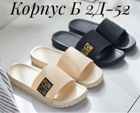 Сланцы