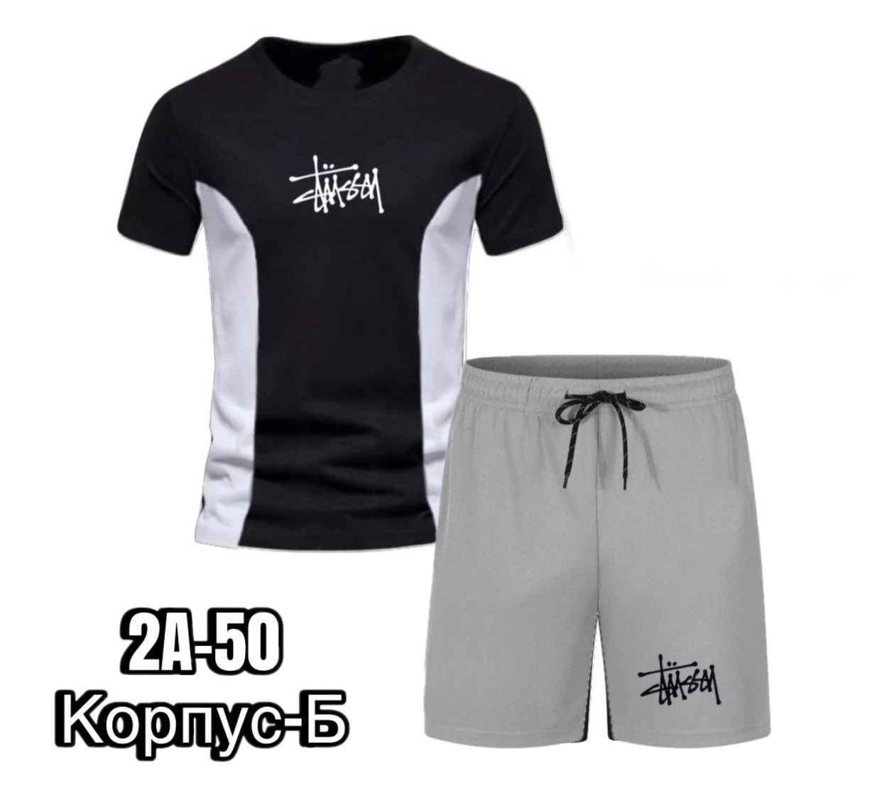 шорты футболка комплект мужской,костюм шорты футболка сеточка мужской,мужской футболка,костюм шортами,костюм спортивный мужской с шортами и футболкой