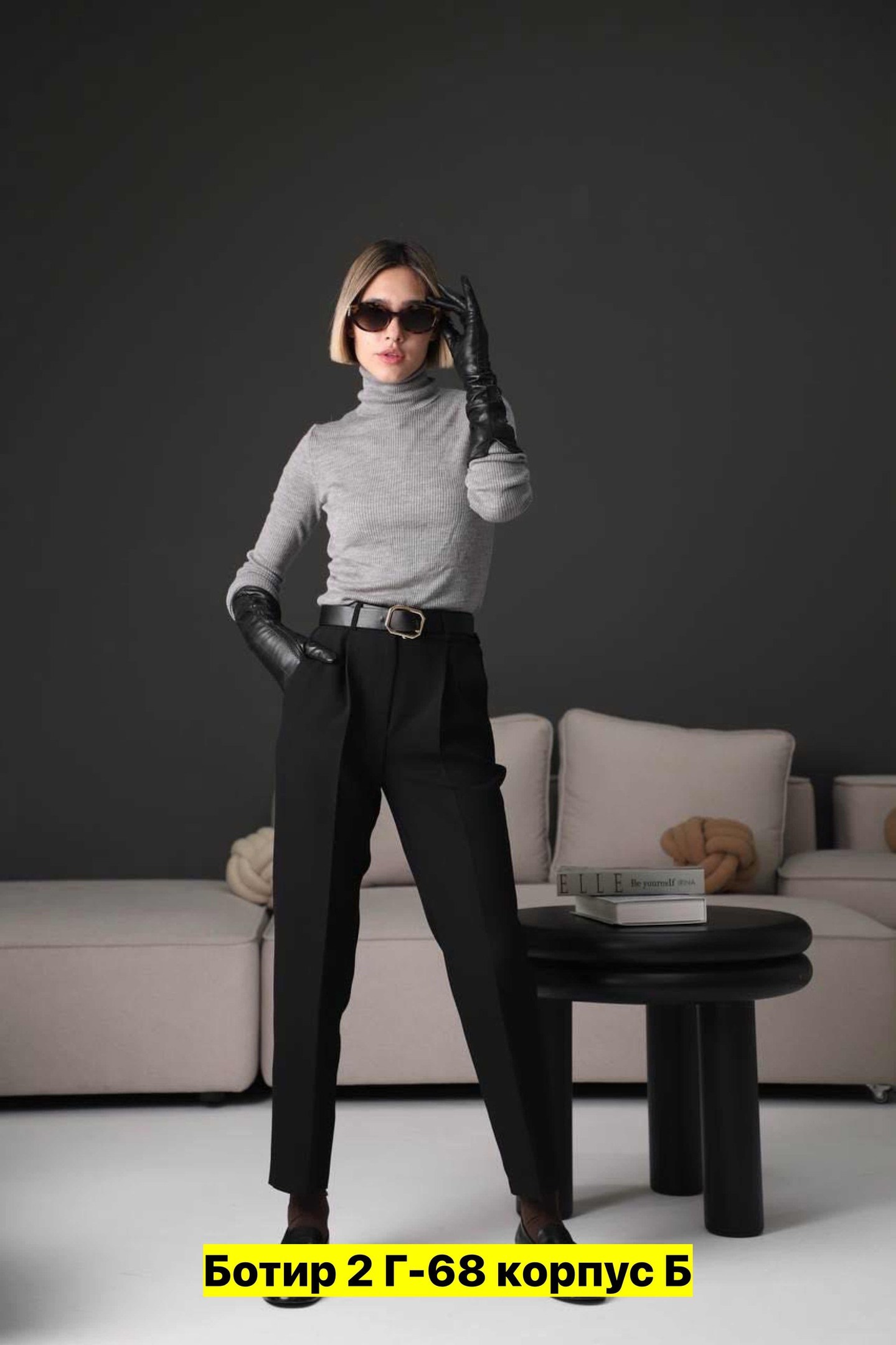 брюки классические,элегантные брюки,женские брюки,брюки модные,брюки зауженные