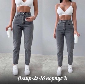 Брюки