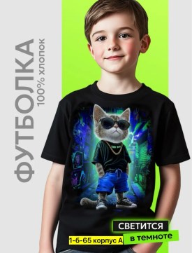 Футболка