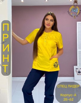 Костюм