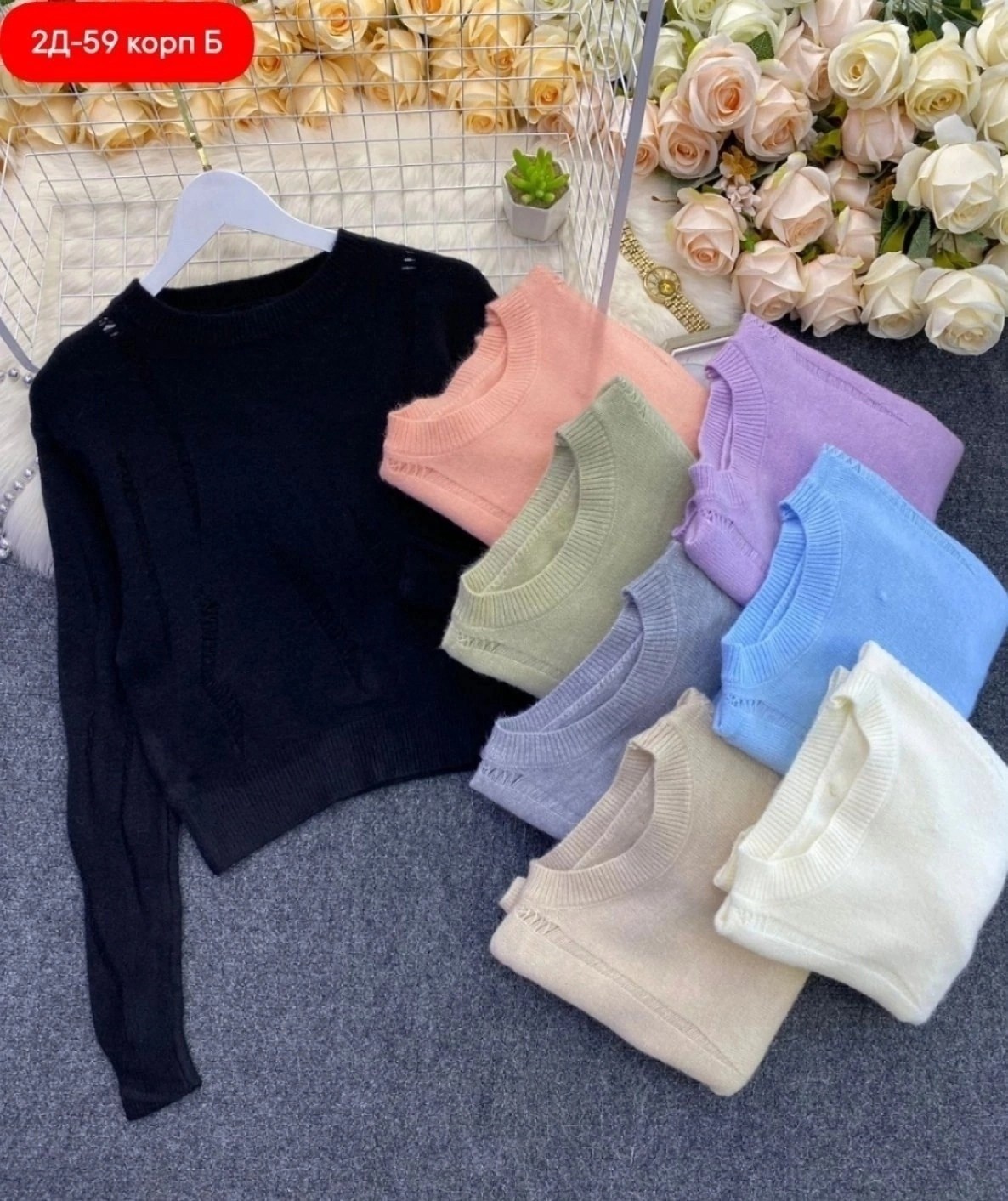 кофта женская,свитера женские,кофта женская свитер,кофта свитер,свитер