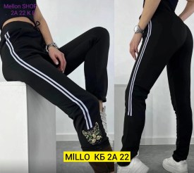 Брюки