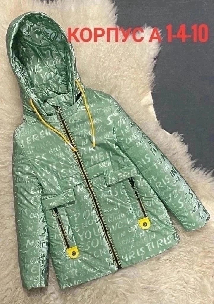 куртка демисезонная,куртка детская демисезонная,куртка,демисезонная куртка для девочек,куртка детская