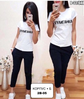 Костюм