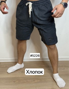 Шорты