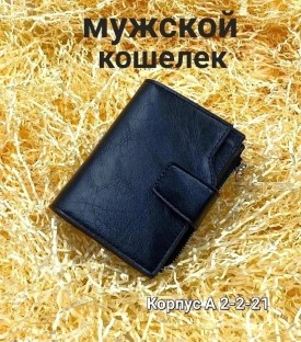 Одежда