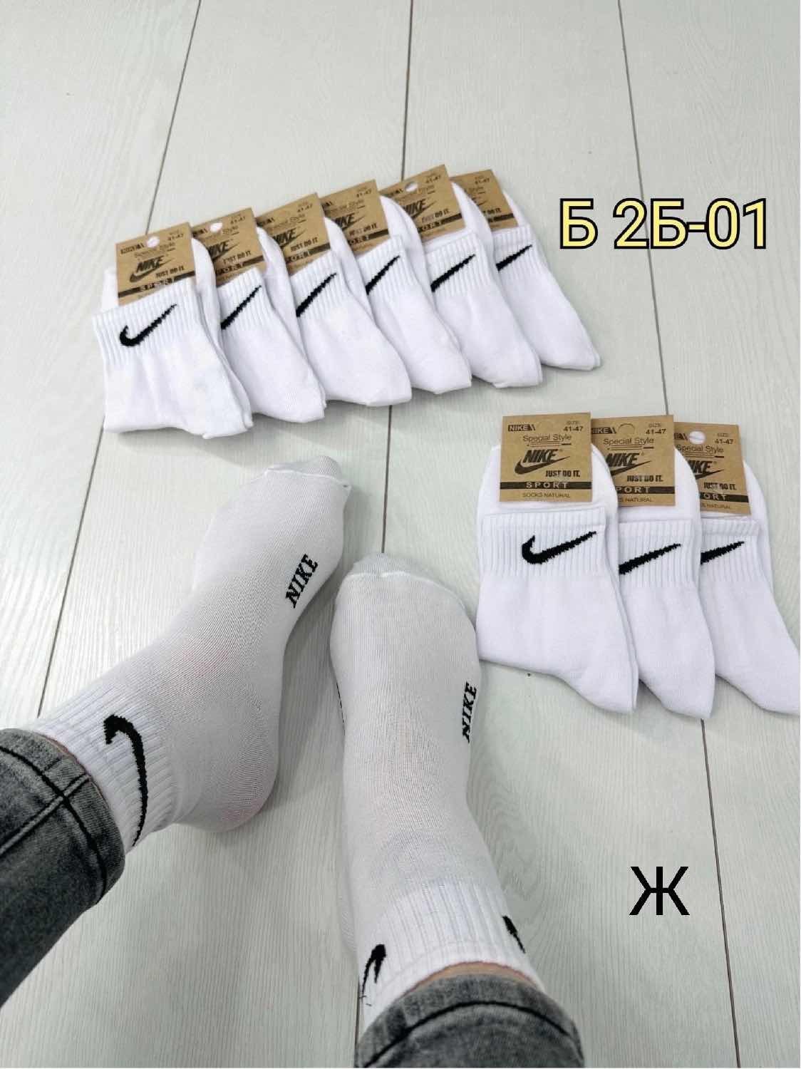 носки мужские 10 пар nike,носки найк женские высокие,носки спортивные,носки nike белые,носки найк