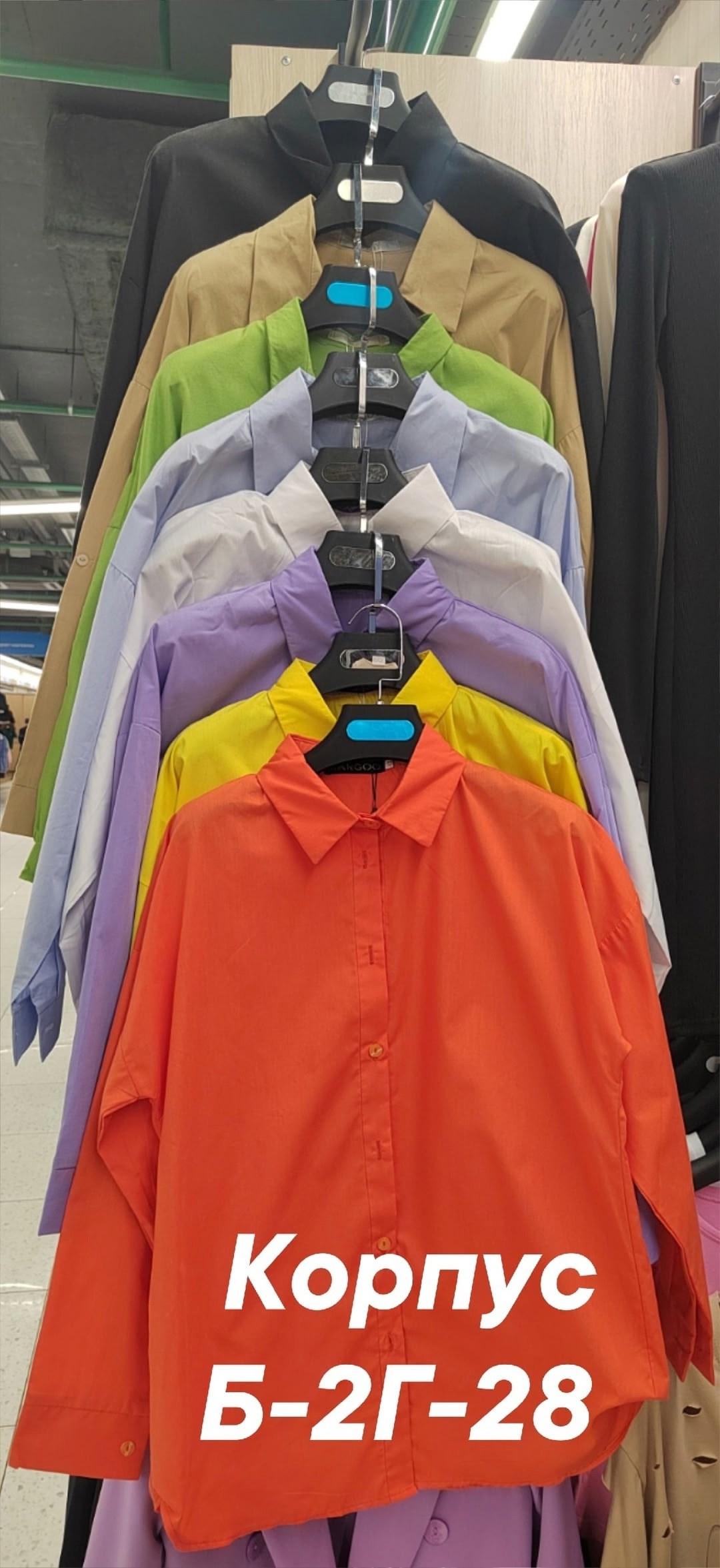 рубашка желтая,женская рубашка,рубашка стиль,желтая рубашка женская,рубашка