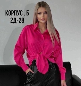 Блузка