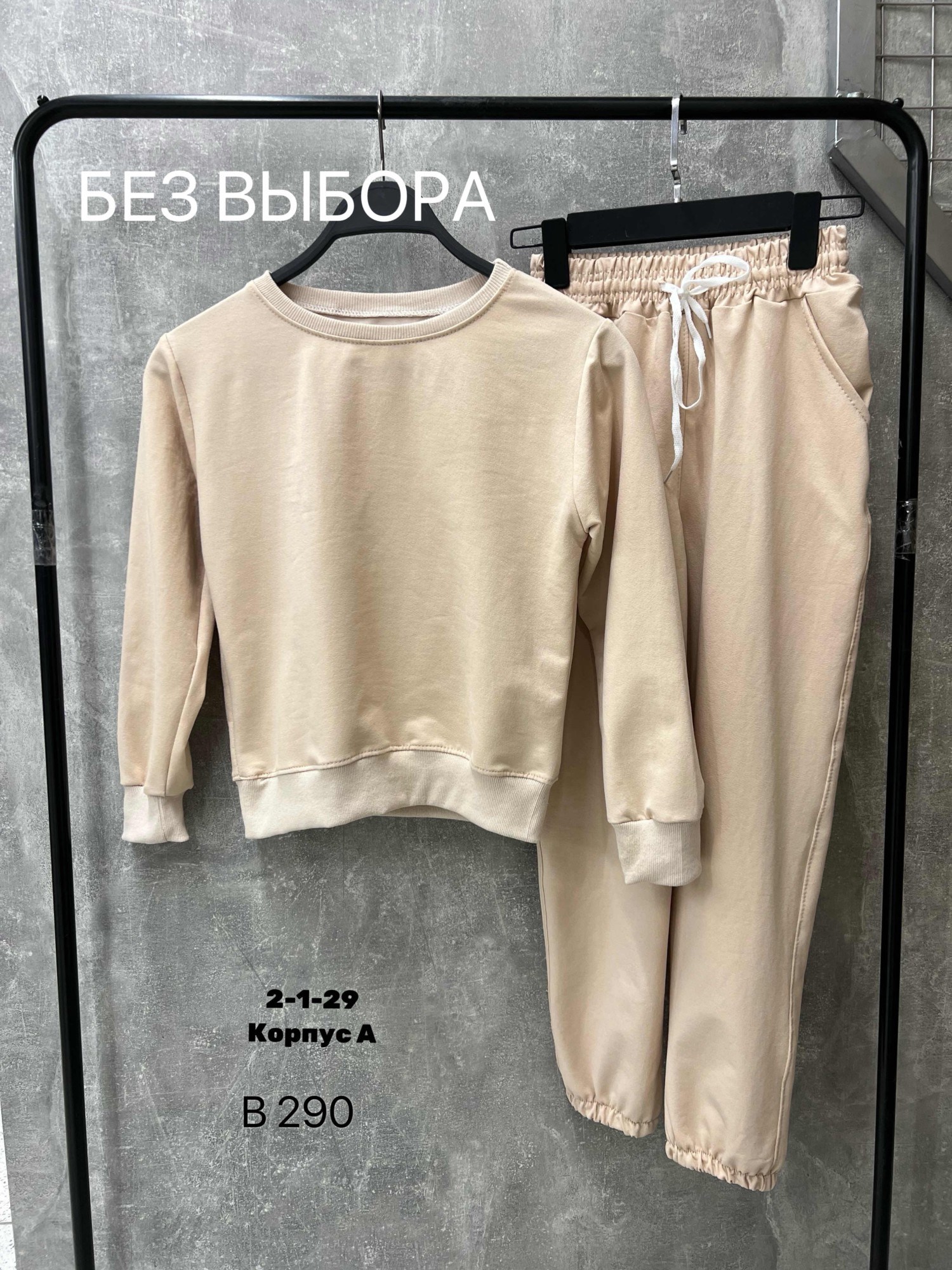 костюм спортивный,костюм спортивный одежда,костюм худи,костюм женский на флисе,трикотажные костюмы