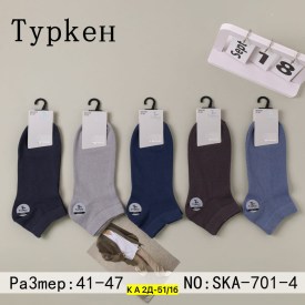 Носки