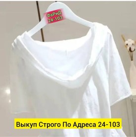 Блузка