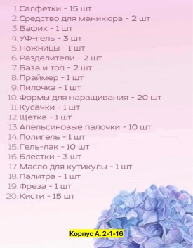 Халат