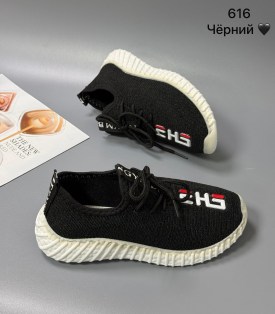 Кроссовки