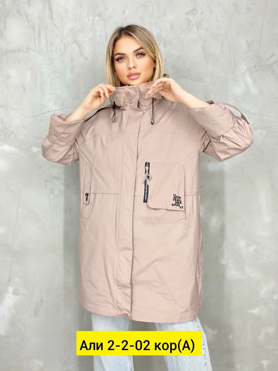 удлиненная куртка,куртка женская,удлиненная демисезонная куртка,демисезонная куртка женская,плащ hm на кулиске