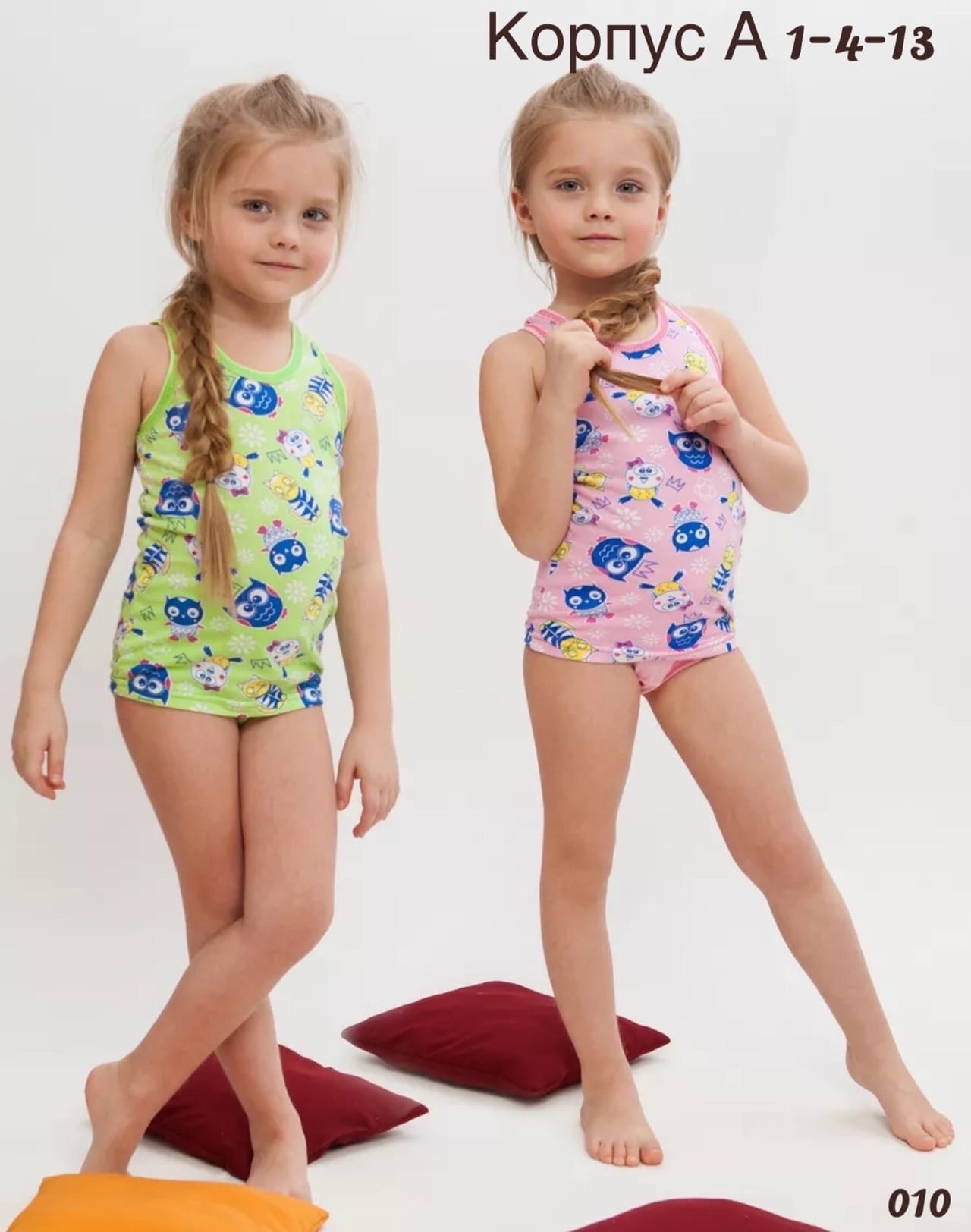 комплект нижнего белья для девочек,203-008-00001 комплект бельевой для девочки (майка, трусы) umka,комплект белья для девочек,детское нижнее белье для девочки,нижнее белье для девочек
