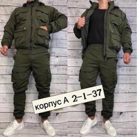Костюм
