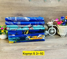 Полотенце