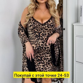 Костюм