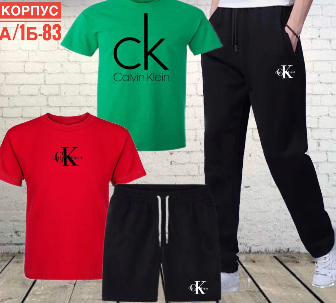 костюм спортивный мужской,спортивный костюм calvin klein мужской,костюм мужской,мужской футболка,костюм для мужчин