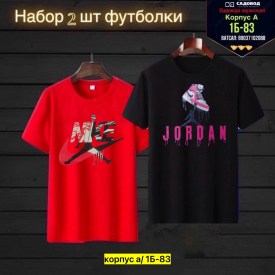 Футболка