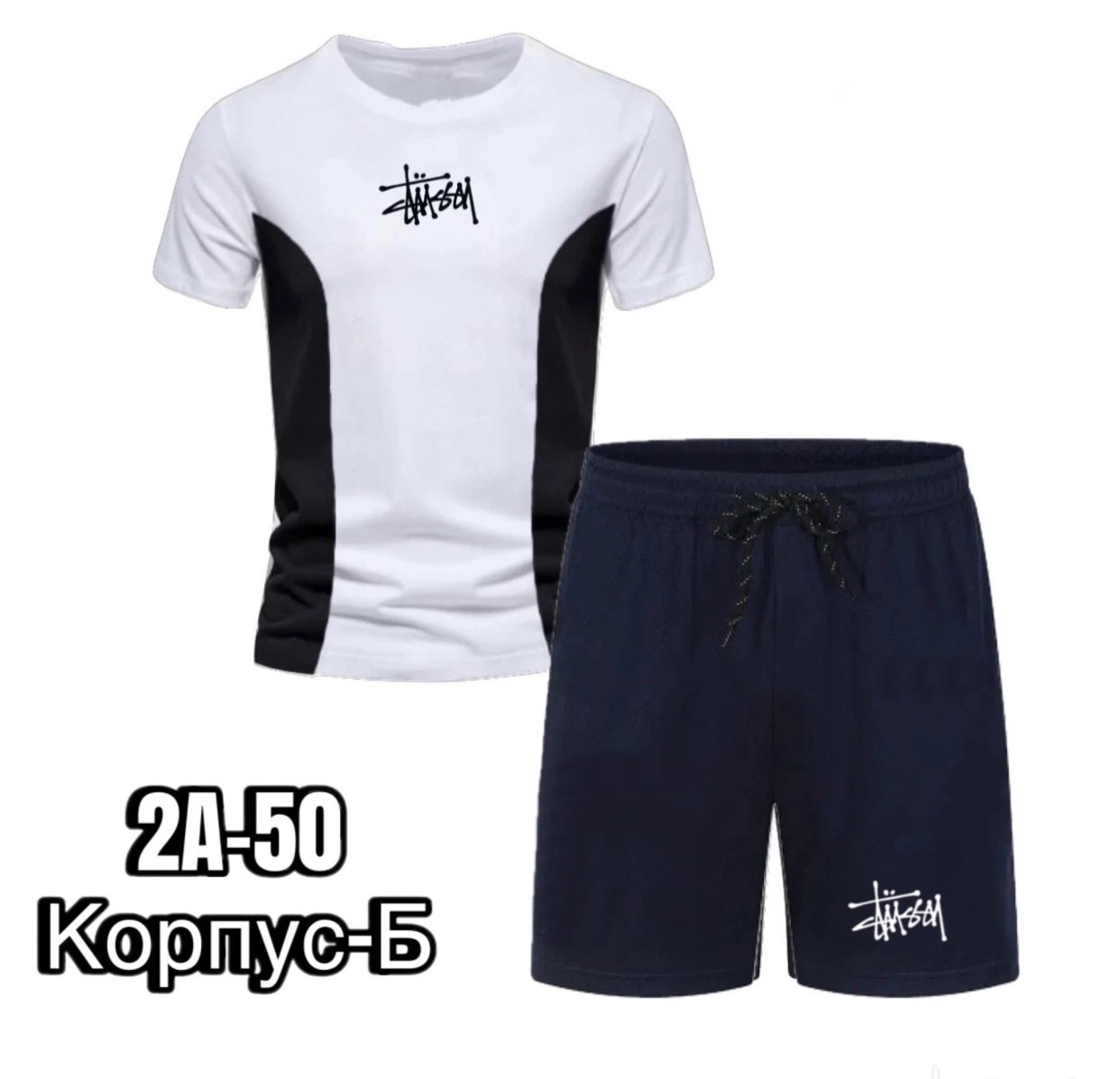 шорты футболка комплект мужской,костюм шорты футболка сеточка мужской,мужской футболка,костюм шортами,костюм спортивный мужской с шортами и футболкой