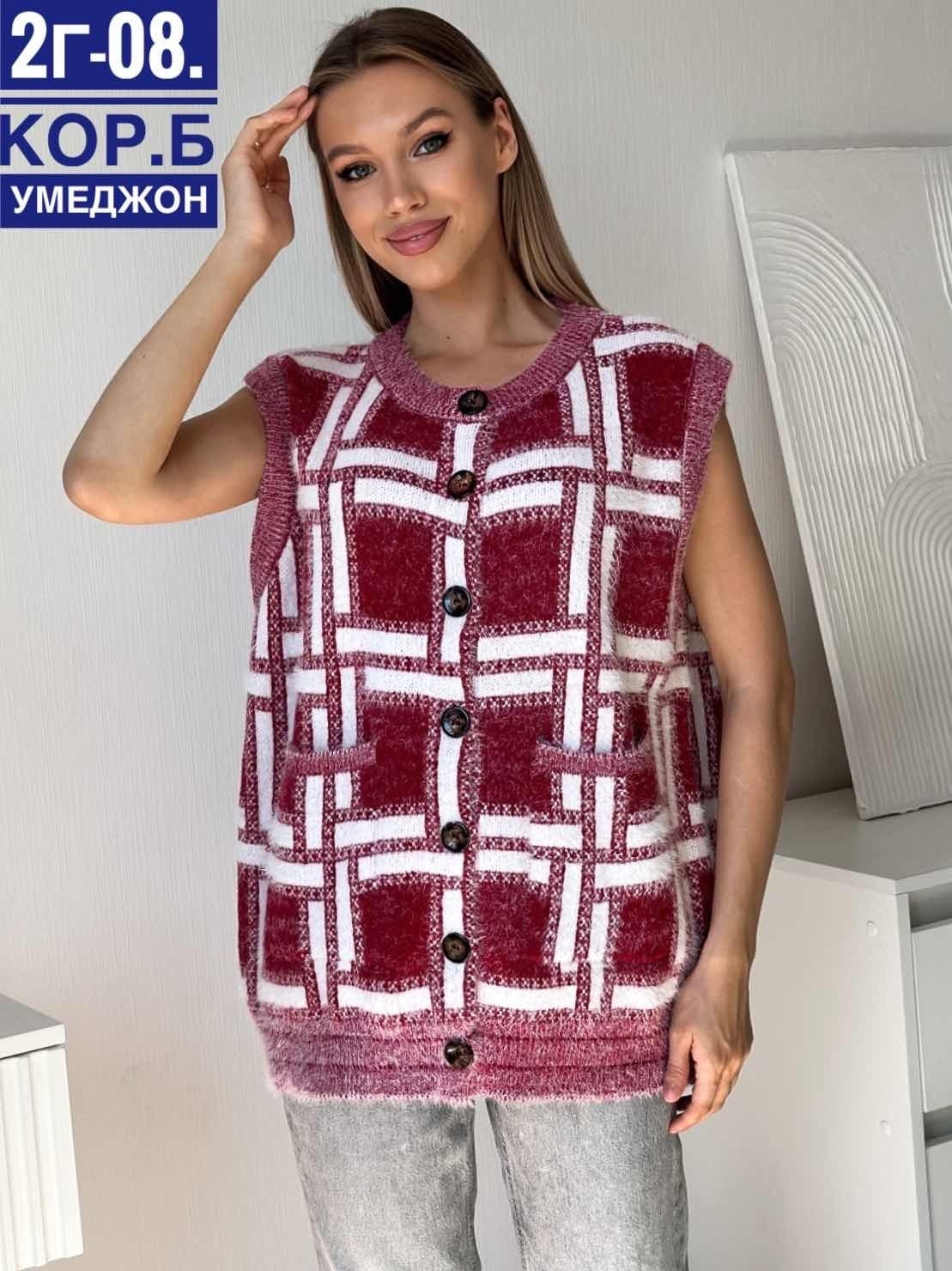 вязаные жилеты,жилетка женская,жилет вязаный женский,безрукавки ,безрукавка