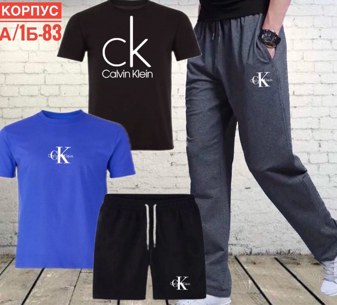 костюм спортивный мужской,спортивный костюм calvin klein мужской,костюм мужской,мужской футболка,костюм для мужчин