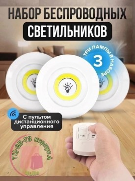 Халат