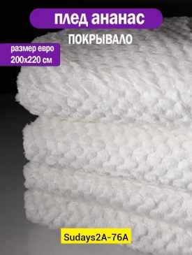 Одежда