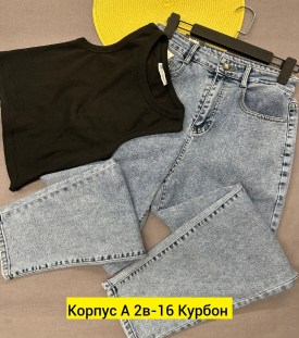 Костюм
