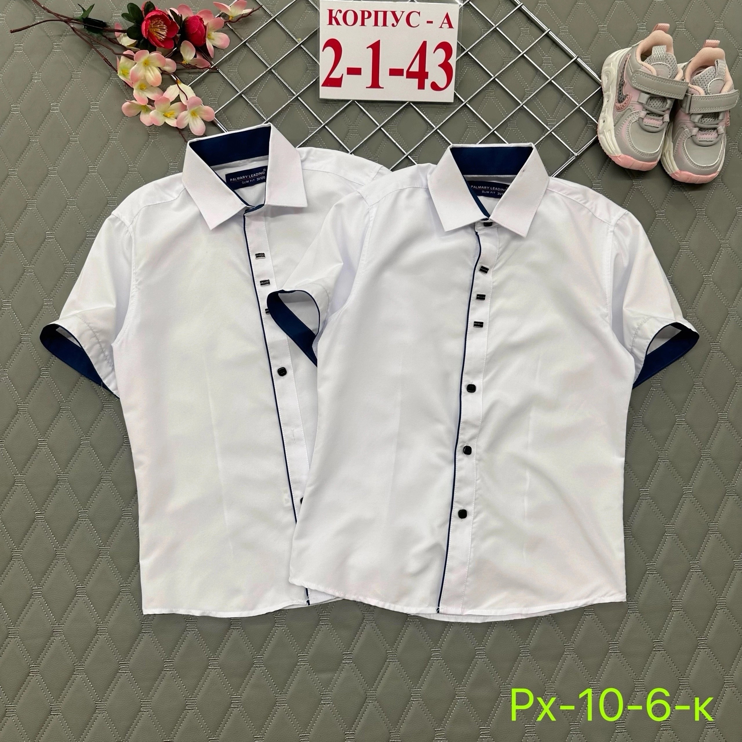 рубашка школьная для мальчиков,рубашка для мальчика,школьная рубашка,рубашка для мальчика короткий рукав,рубашка