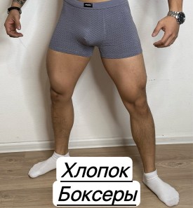 Нижнее белье
