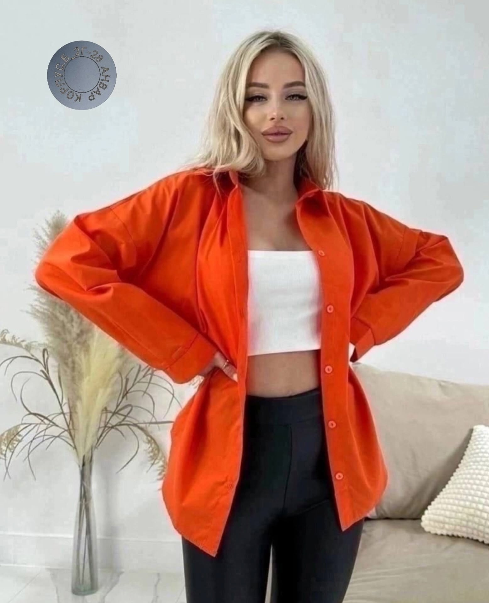 рубашка желтая,женская рубашка,рубашка стиль,желтая рубашка женская,рубашка