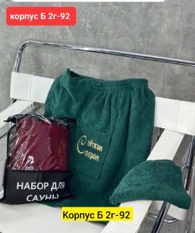 Полотенце